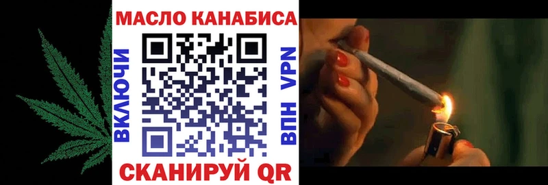KRAKEN ссылка  цена   Белая Калитва  ТГК жижа 